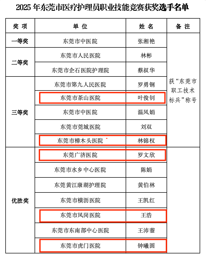 1755501857652585.png 1755501857652585.