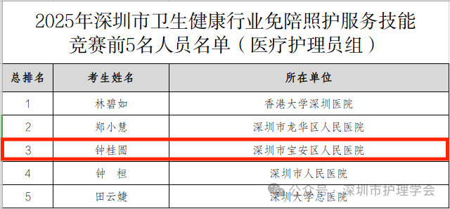 1755501915492620.png 1755501915492620.